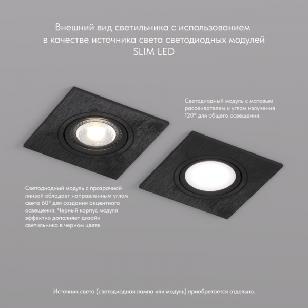 DK3021-BK Встраиваемый светильник, IP 20, 10 Вт, GU5.3, LED, черный, пластик