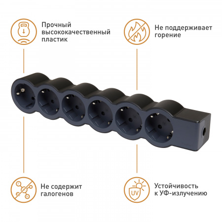 Legrand Revolution Стандарт Черный Удлинитель 6x2К+З, без кабеля