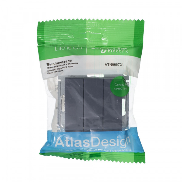 SE AtlasDesign Грифель Выключатель 3-клавишный сх.1+1+1, 10АХ, механизм