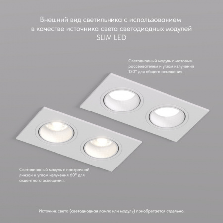 DK3072-WH Встраиваемый светильник, IP 20, 10 Вт, GU5.3, LED, белый/белый, пластик