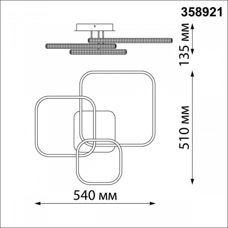 Потолочная светодиодная люстра Novotech Calm 358921