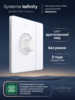 Systeme Electric Systeme Infinity Арктический лед Светорегулятор TRIAC c выключателем 300Вт