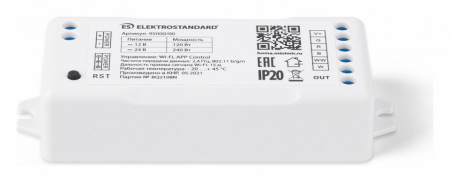 Умный контроллер для светодиодных лент RGBWW 12-24 В 95000/00 Elektrostandard Аксессуары для светодиодных лент 12/24V Умный дом a055252