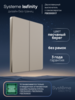 Systeme Electric Systeme Infinity Песчаный берег Выключатель с самовозвратом 2-клавишный, 10А