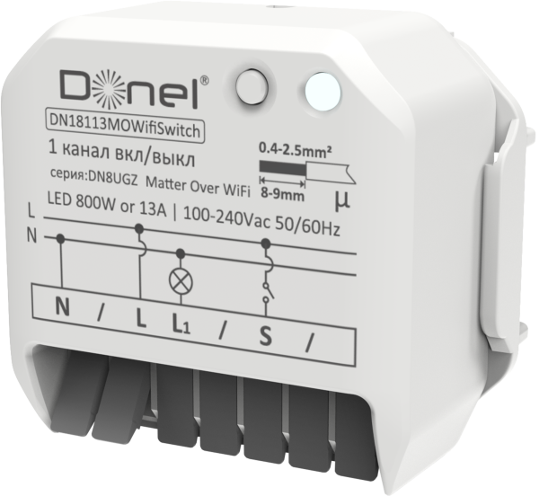Donel Умный выключатель MatterOverWi-Fi, AC 230В 1 канал.13А, макс.мощность LED 800Вт, DN18113MOWiFiSwitch