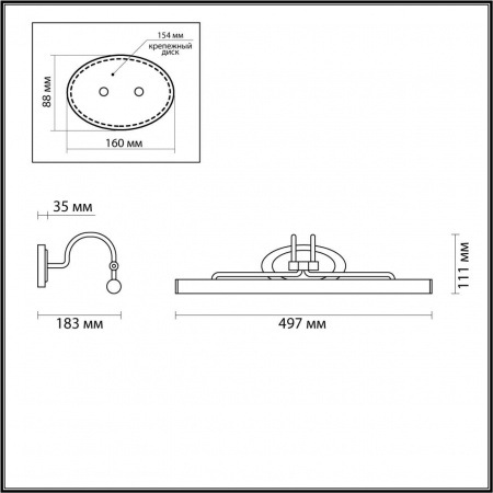 Подсветка для картин Odeon Light Walli Bacca 4906/8WL
