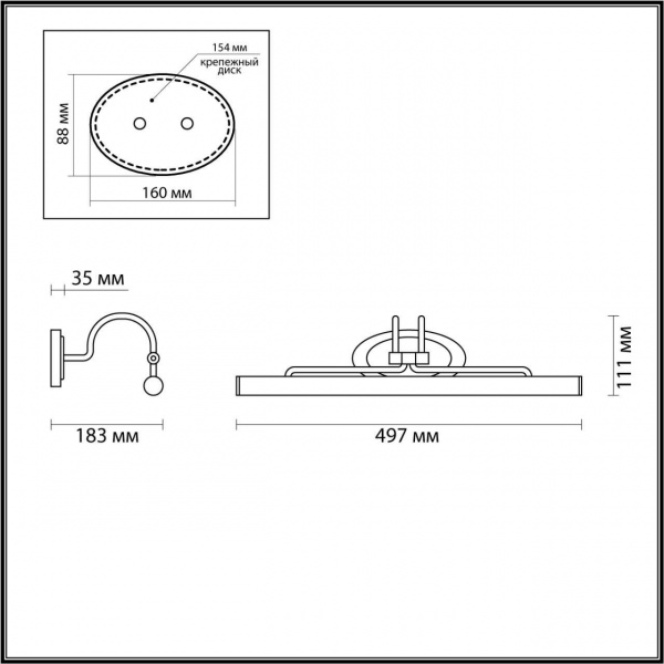 Подсветка для картин Odeon Light Walli Bacca 4906/8WL Подсветка для картин Odeon Light Walli Bacca 4906/8WL