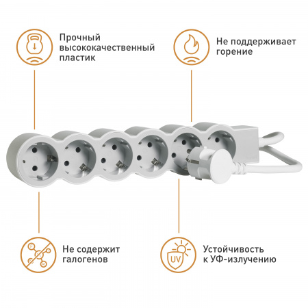 Legrand Revolution Стандарт Бело-серый Удлинитель 6x2К+З, кабель 1,5м