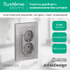 SE AtlasDesign Алюминий Розетка с/з двойная, 16А, в сборе