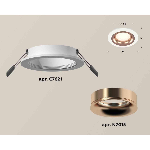 Комплект встраиваемого светильника Ambrella light Techno Spot XC7621006 SWH/PPG белый песок/золото розовое полированное (C7621, N7015)