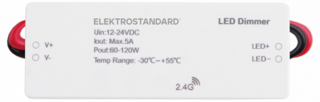 Контроллер для светодиодной ленты 12/24V Dimming для ПДУ RC003 95006/00 Elektrostandard Аксессуары для светодиодных лент 12/24V a057645