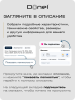 Donel Светодиодный модуль 7Вт, 4000K, 600Лм, белый, DN05001N7MW