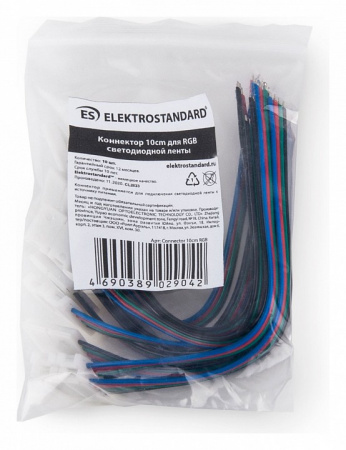 Коннектор для светодиодной ленты RGB 10 см (10 шт.) a039790 Elektrostandard Аксессуары для светодиодных лент 12/24V a039790