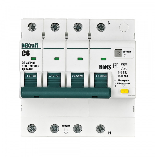 DEKraft Автоматические выключатели дифференциального тока 3P+N 6А 30мА AC х-ка C ДИФ-103 6кА нов.