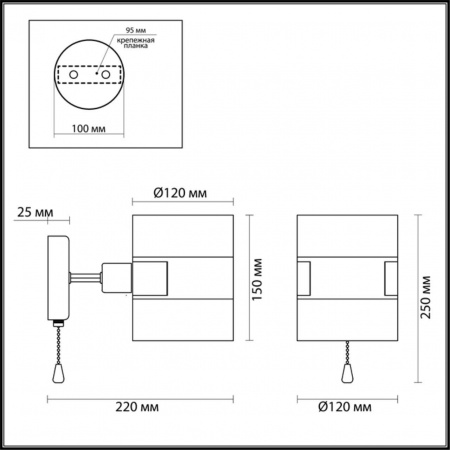 Бра Lumion Moderni Runa 3706/1W