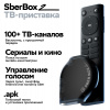 SBER SberBox 2 Умный медиацентр