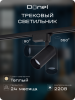 Donel Светильник трековый, 15Вт, D65хH130мм, 1200Лм, 36°, 3000К, IP20, Ra>80, черный, DN01003R15W1B 1Track