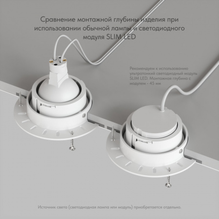 DK3055-WH Встраиваемый светильник, IP 20, 10 Вт, GU5.3, LED, белый, пластик
