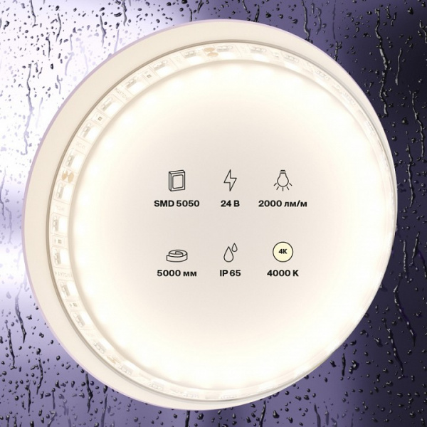 Светодиодная лента Led Strip 20026 Maytoni Led strip