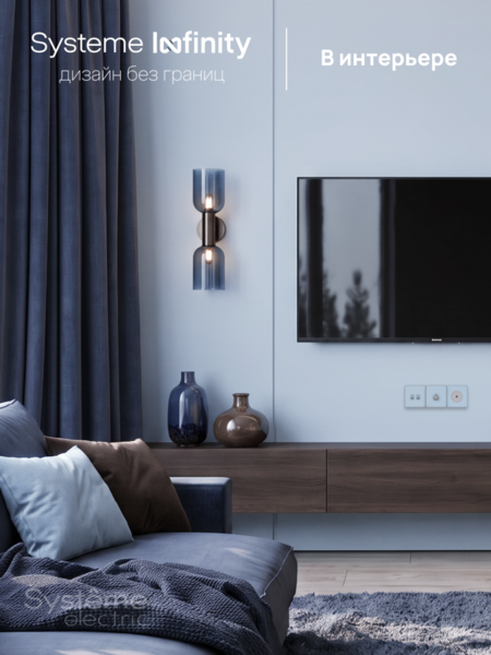 Systeme Electric Systeme Infinity Стальное небо Розетка информационная RJ-45 кат.6 2-я