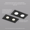DK3022-BK Встраиваемый светильник, IP 20, 10 Вт, GU5.3, LED, черный, пластик
