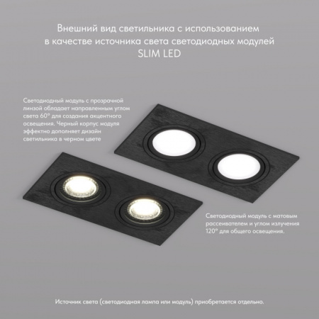 DK3022-BK Встраиваемый светильник, IP 20, 10 Вт, GU5.3, LED, черный, пластик