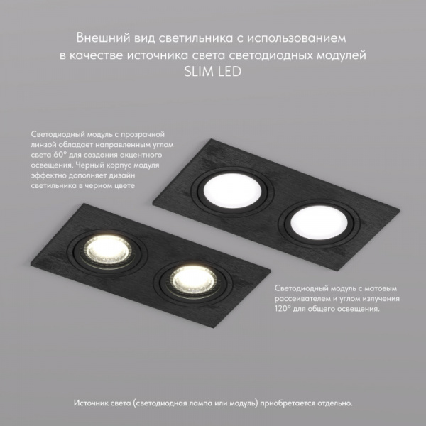 DK3022-BK Встраиваемый светильник, IP 20, 10 Вт, GU5.3, LED, черный, пластик