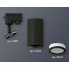 Комплект трекового светильника Ambrella light Track System XT6323101 SBK/FR черный песок/белый матовый (A2521, C6323, N6221)