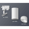 Комплект трекового светильника Ambrella light Track System XT6322180 SWH/FR белый песок/белый матовый (A2520, C6322, N6256)
