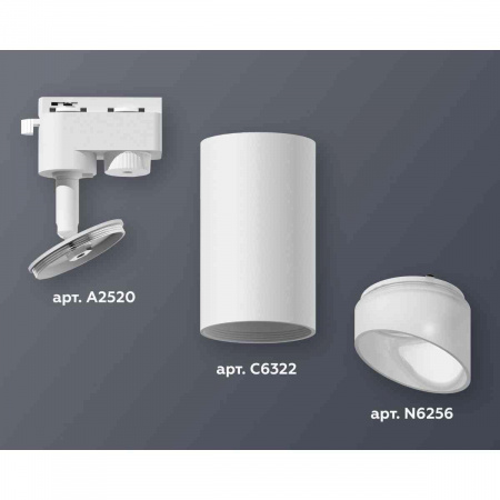 Комплект трекового светильника Ambrella light Track System XT6322180 SWH/FR белый песок/белый матовый (A2520, C6322, N6256)
