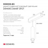DK8008-BG Подвесной светильник SMART SPOT 9W DIM 2700K-6000K матовое золото с черным