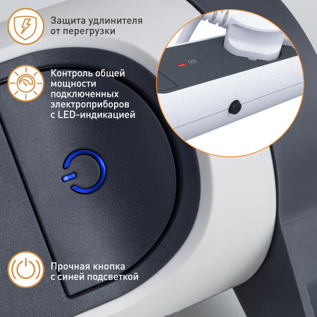 Legrand Revolution Комфорт Бело-черный Удлинитель 6x2К+З с выкл., кабель 1,5м, плоские розетки, с ИПМ и защитой от перегрузки, фиксируемый поворотный