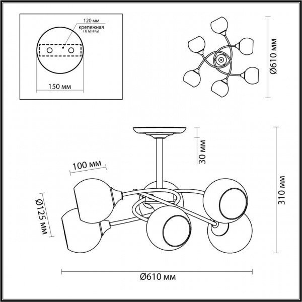 Потолочная люстра Lumion Daniella Comfi 4537/6C