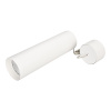 Arlight Светильник SP-POLO-HANG-LONG300-R85-15W Warm3000 (WH-WH, 40 deg) (IP20 Металл, 3 года)