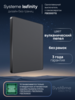 Systeme Electric Systeme Infinity Вулканический пепел Выключатель с самовозвратом 1-клавишный, 10А