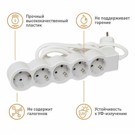 Legrand Revolution Стандарт Бело-серый Удлинитель 5x2К+З, кабель 1,5м