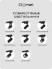 Donel Однофазный алюминиевый шинопровод накладной/подвесной, 3080х34х19, 2 мм, черный, DN01183