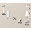 Комплект подвесного светильника Ambrella light Techno Spot XP7832001 SWH/FR белый песок/белый матовый (A2310, C7442, A2011, C7832, N7755)