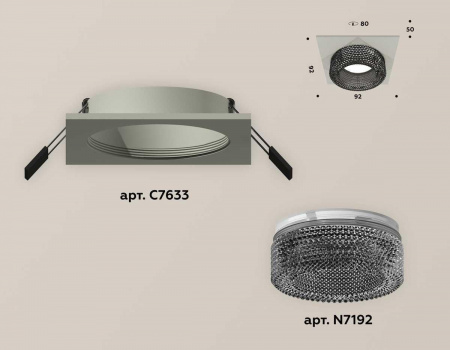 Комплект встраиваемого светильника Ambrella light Techno Spot XC (C7633, N7192) XC7633021