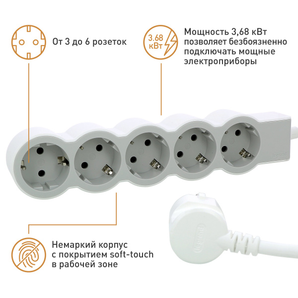 Legrand Revolution Стандарт Бело-серый Удлинитель 5x2К+З, кабель 3м