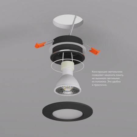 DK3016-BK Встраиваемый светильник влагозащ., IP 65, 50 Вт, GU10, черный, алюминий