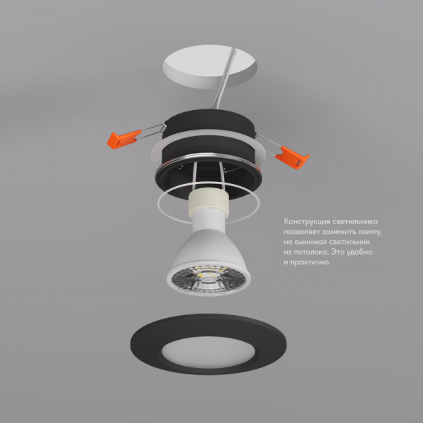 DK3016-BK Встраиваемый светильник влагозащ., IP 65, 50 Вт, GU10, черный, алюминий