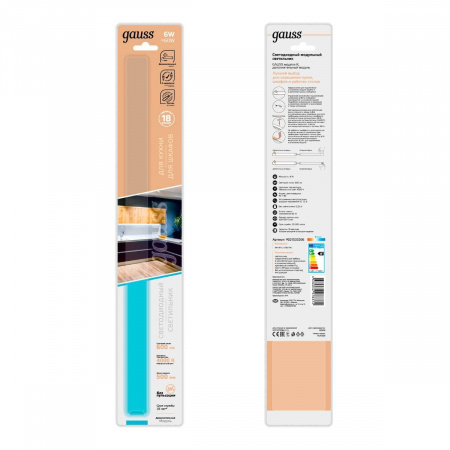 Модульный светодиодный светильник Gauss K 9021533206