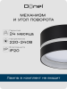 Donel Светильник накладной, GX53, D85xH40мм, IP20, черный, без лампы, DN02010R1B
