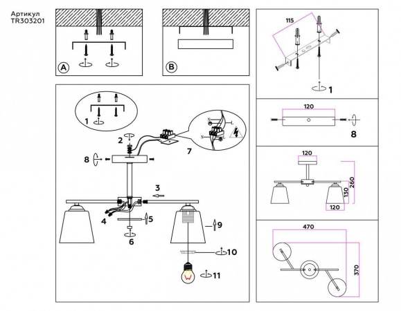 Потолочная люстра Ambrella light Traditional Modern TR303201