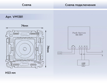 Механизм терморегулятора с датчиком для теплого пола с подсветкой 16A-250V QUANT (EXTRA CONTROL) VM1381