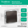 SE AtlasDesign Мокко Выключатель 1-клавишный сх.1, 10АХ, механизм