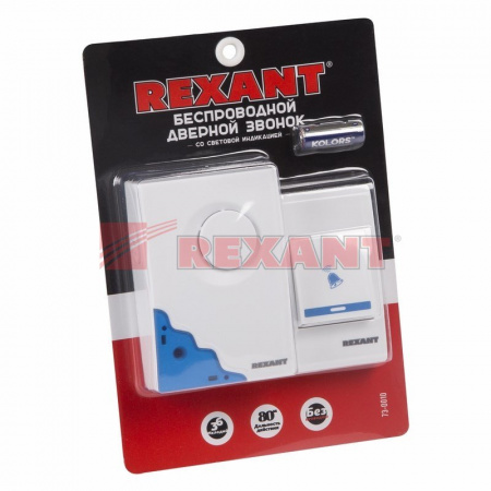 Беспроводной дверной звонок RX-1 Rexant