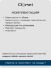 Donel Светильник встраиваемый, GU10, D95xH35мм, IP20, белый, без лампы, DN02005R1W