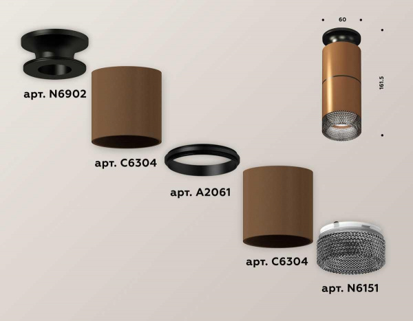 Комплект потолочного светильника Ambrella light Techno Spot XC (N6902, C6304, A2061, N6151) XS6304171